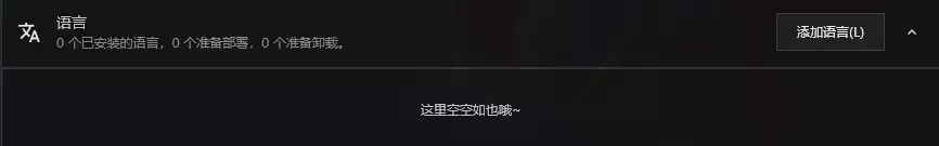 使用Office Tool Plus免费下载激活Microsoft Office