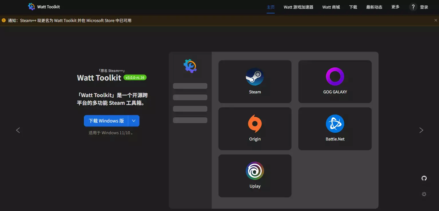 一个加速器,能让你飞起来!