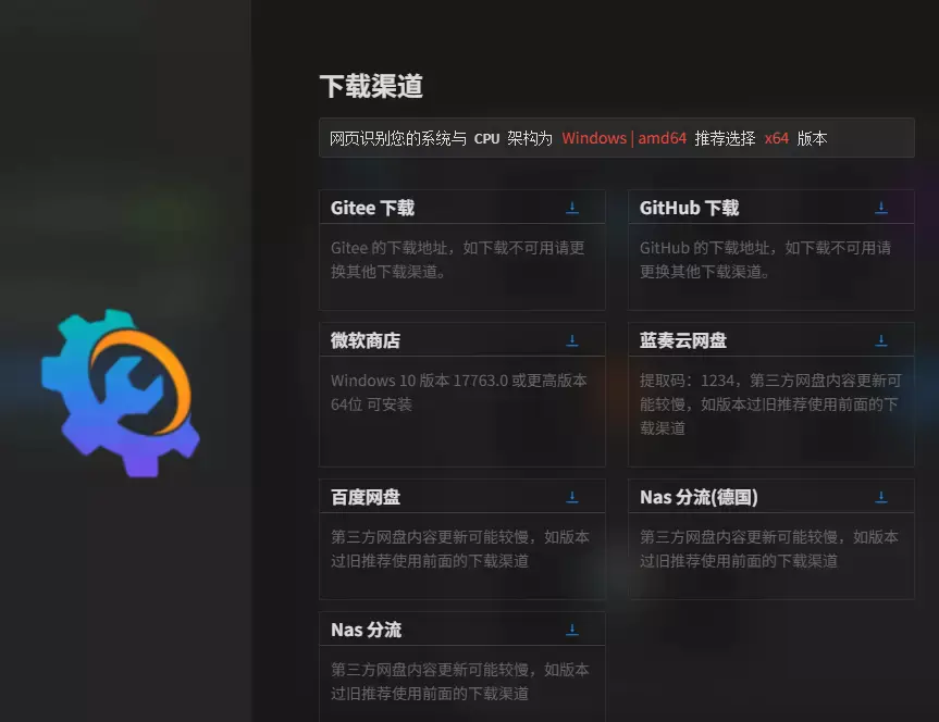 一个加速器,能让你飞起来!